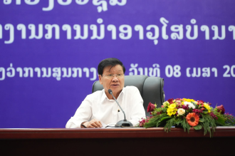 Lao general secretary meets retired leaders to outline reforms and long-term vision
